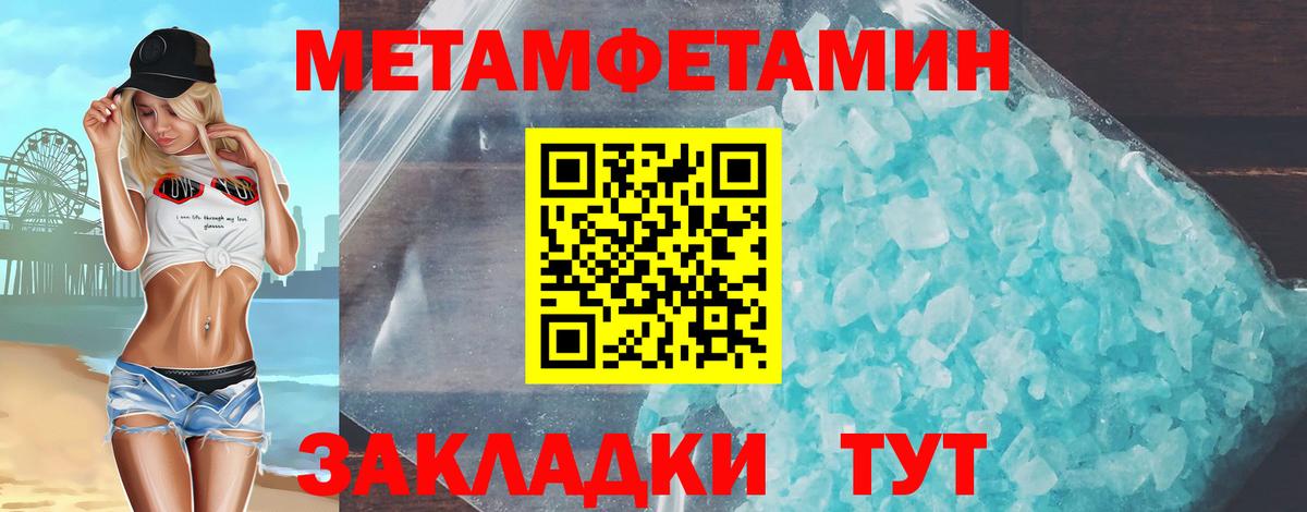 Amphetamine VHQ  Вход с VPN  Amphetamine  Нягань  АМФЕТАМИН 