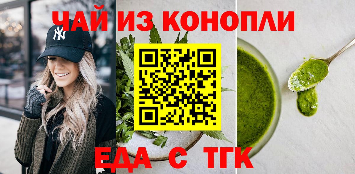 Нягань  Canna-Cookies конопля  Вход с VPN 