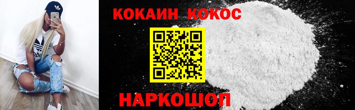 COCAIN Перу Нягань
