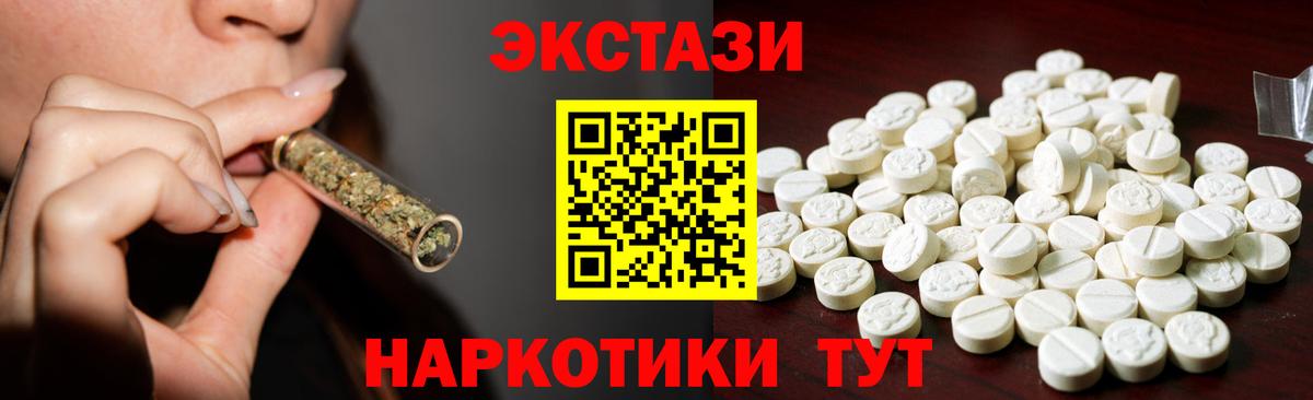 Экстази Philipp Plein Нягань