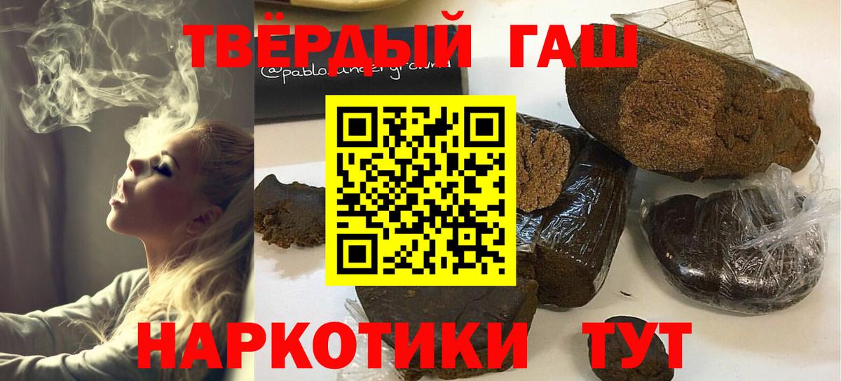 Нягань  ГАШИШ хэш  ГАШИШ убойный  ГАШИШ  Вход с VPN 