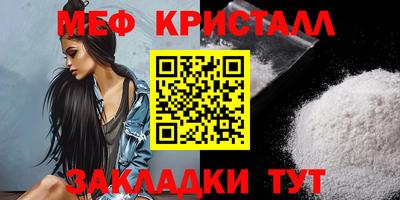 мдма Наро-Фоминск