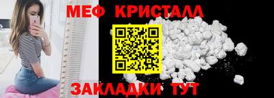 стаф Нальчик