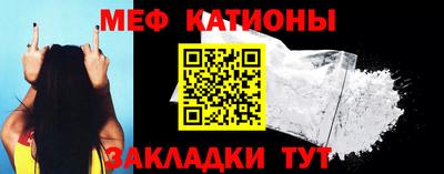стаф Нальчик