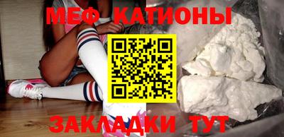 стаф Нальчик