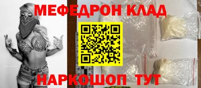 мдма Наро-Фоминск