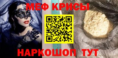 мдма Наро-Фоминск
