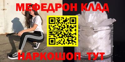 стаф Нальчик