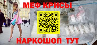 мдма Наро-Фоминск