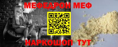 мдма Наро-Фоминск