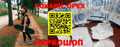 мдма Наро-Фоминск