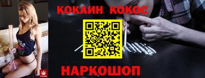 мдма Наро-Фоминск