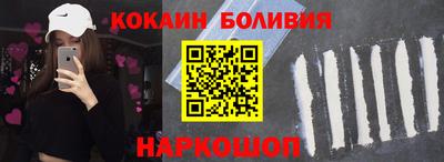 стаф Нальчик