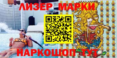 мдма Наро-Фоминск
