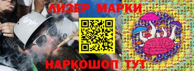 стаф Нальчик