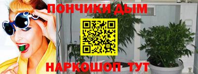 стаф Нальчик
