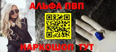 мдма Наро-Фоминск