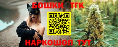 стаф Нальчик