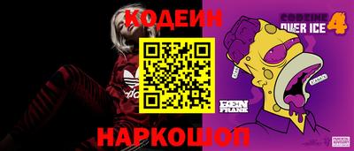 мдма Наро-Фоминск