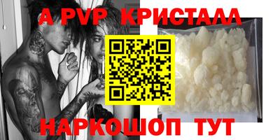 стаф Нальчик