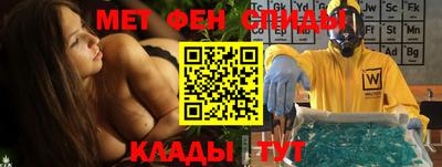 стаф Нальчик