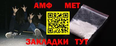 стаф Нальчик