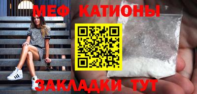 мдма Наро-Фоминск