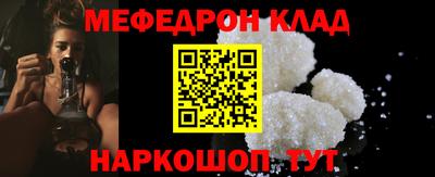 мдма Наро-Фоминск
