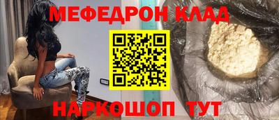 стаф Нальчик
