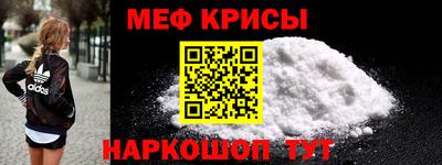 стаф Нальчик