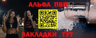 стаф Нальчик