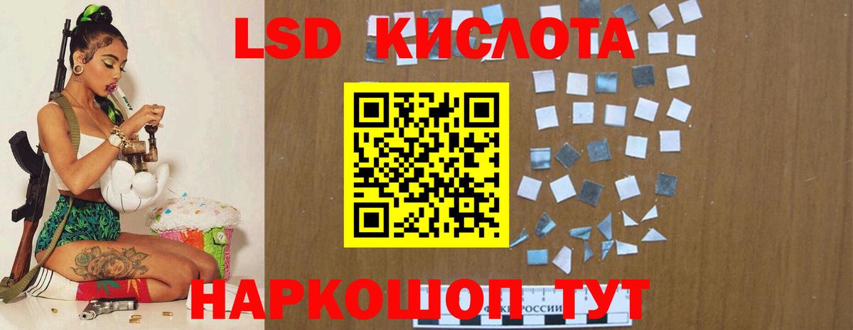 Нягань  ЛСД экстази кислота  Вход с VPN  ЛСД экстази кислота 