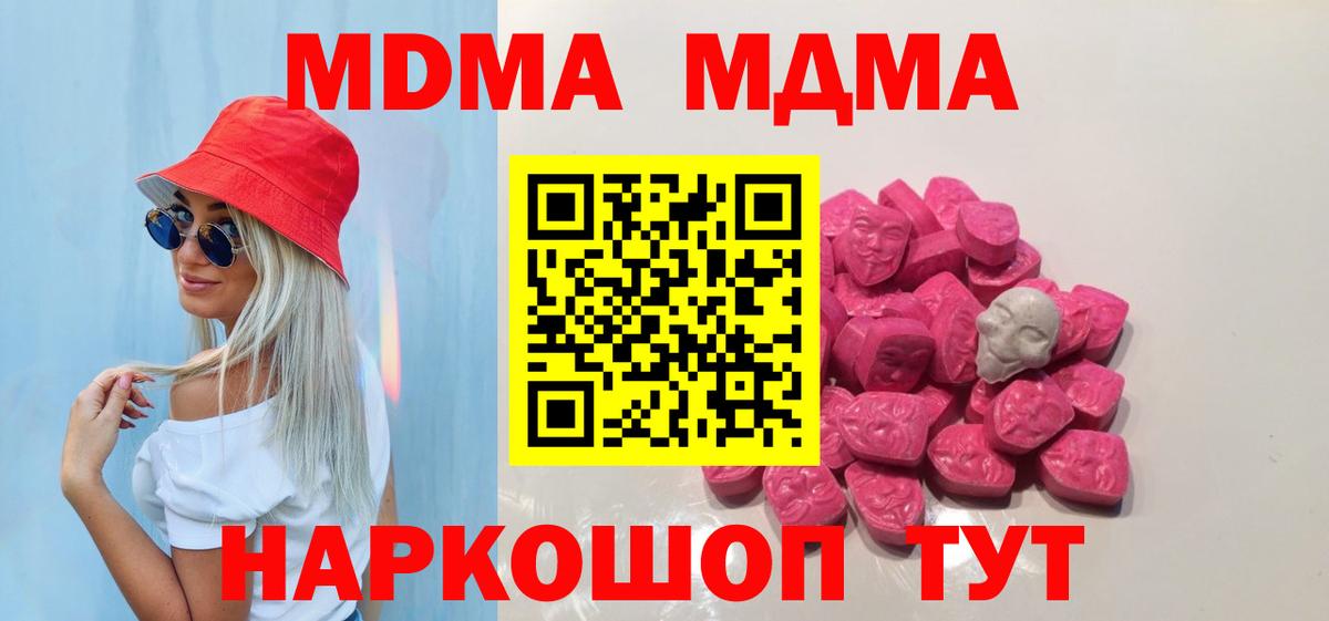 MDMA VHQ Нягань