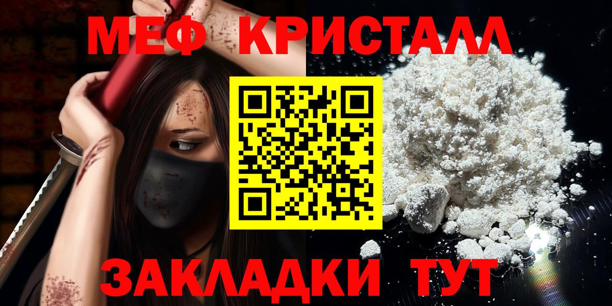 Мефедрон  Вход с VPN  МЕФ  Нягань  МЕФ 4 MMC  наркота  МЕФ мяу мяу 