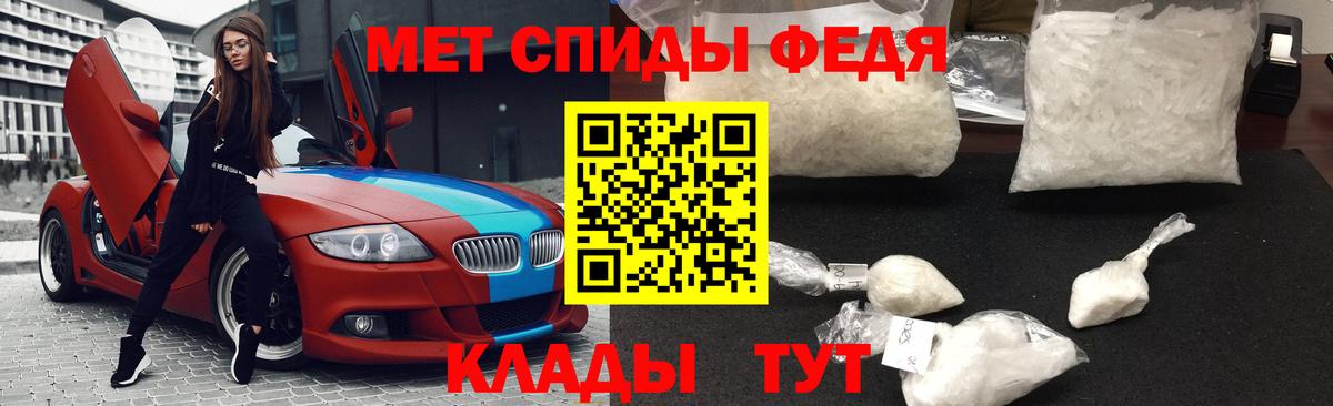 Нягань  Метамфетамин мет  Вход с VPN 