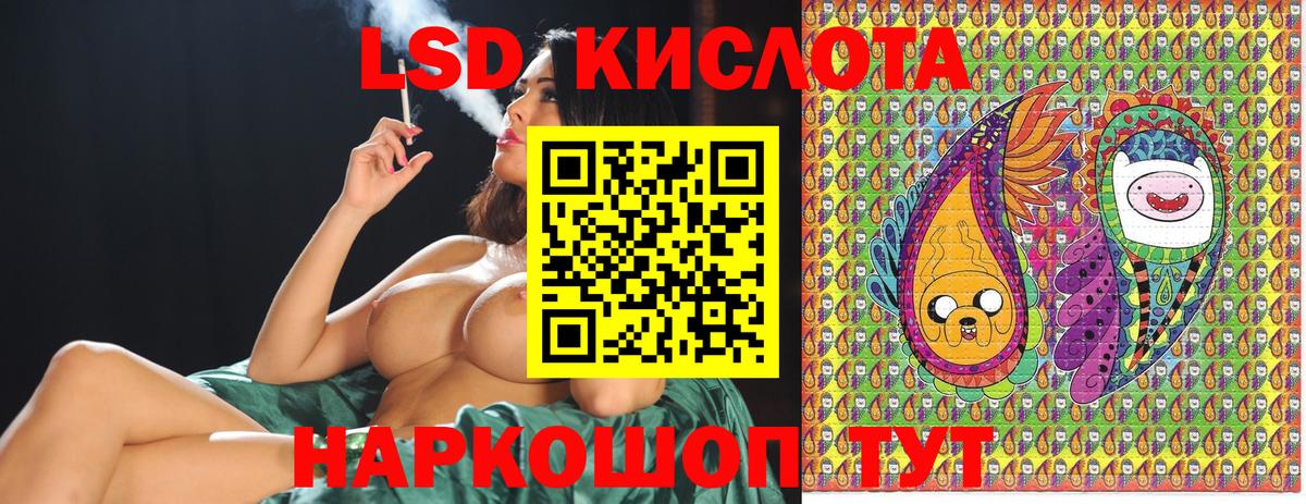 Наркотические марки 1,5мг Нягань