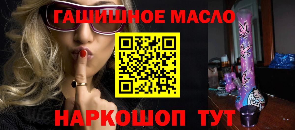 Дистиллят ТГК вейп  ТГК вейп с тгк  Вход с VPN  Нягань 