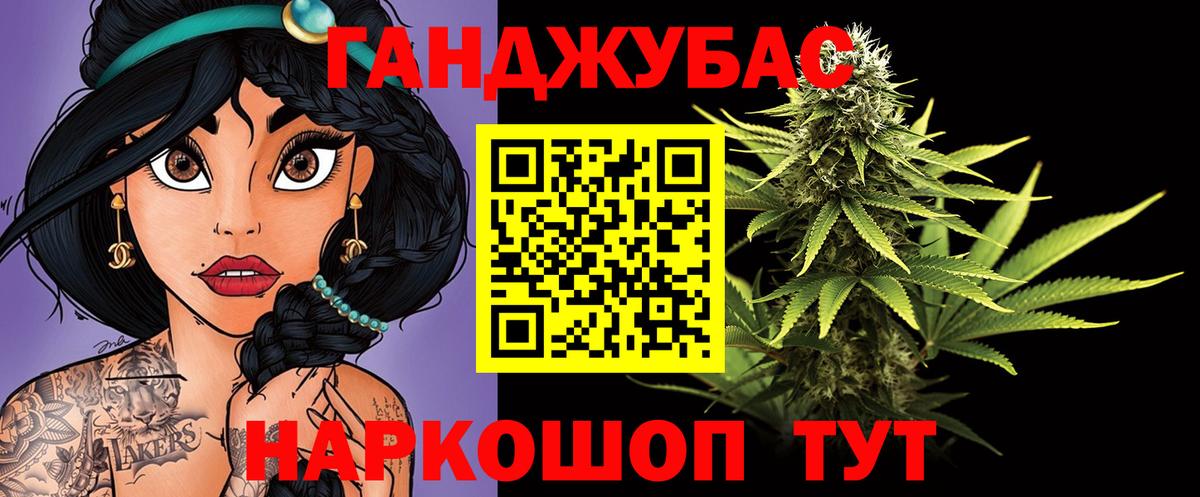 Гашиш  Кокаин  ГАШ  APVP СОЛЬ кристаллы  ЭКСТАЗИ  Меф МЯУ МЯУ кристаллы  Вейп ТГК  Нягань  Вход с VPN 