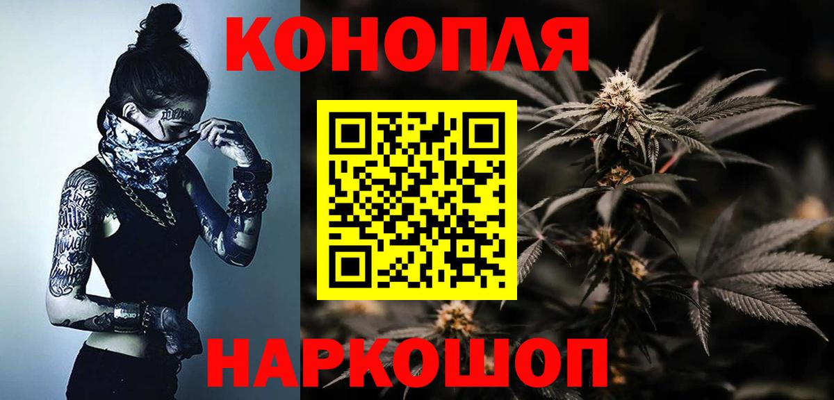 Бошки марихуана гибрид  Каннабис гибрид  Вход с VPN  Нягань 